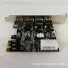 Suministro al por mayor de tarjeta adaptadora USB 3.0 de 4 puertos PCI-E, tarjeta de expansión PCI de escritorio