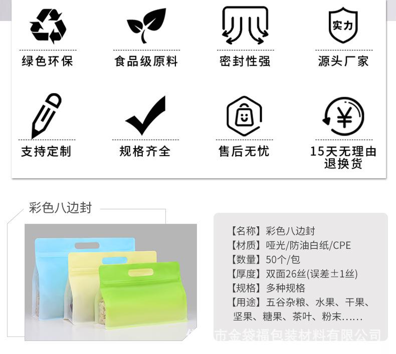 详情图片_2.jpg