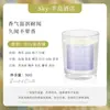 Velas de Aromaterapia, Cera de Soja Perfumada, Decoraciones de Aromaterapia de Alta Gama para Dormitorios del Hogar, Incienso Sin Humo de Larga Duración, Souvenirs