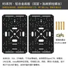 Chasis Pequeño de Coche R5 Base de Placa Base de Tracción en las Cuatro Ruedas de Tres Ruedas Cuatro Ruedas Motor 520 Rueda Mecanum Eléctrica Competición