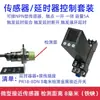 Módulo de Tiempo Micro Pequeño Sensor Disparador Válvula Solenoide Contactor Interruptor Fotoeléctrico Módulo de Relé
