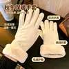 Guantes Mujer Invierno Cálidos Equitación Estilo Coreano Forro Polar Engrosados A Prueba de Frío A Prueba de Viento Pantalla Táctil Invierno Gamuza De Estudiante
