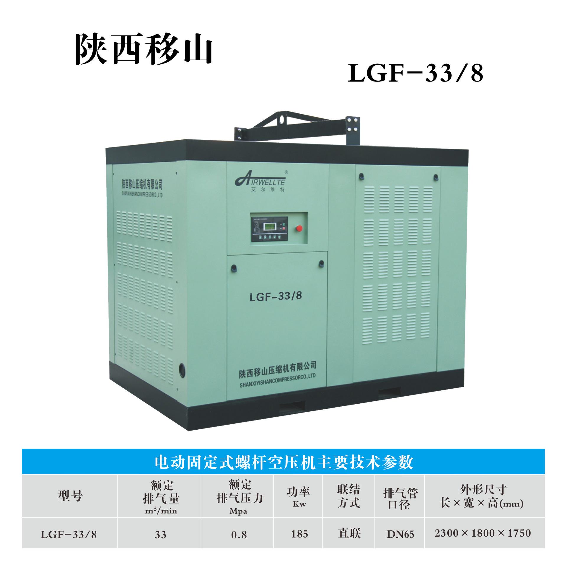 LGF-33-8.jpg
