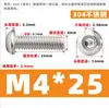 Tornillos de Cabeza Redonda con Zócalo Hexagonal de Acero Inoxidable 304, Pernos de Cabeza Cúpula Semiredonda Tipo Champiñón M2M2.5M3M4M5M6