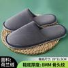 Pantuflas Antideslizantes de Siete Estrellas con Logo, Pantuflas Domésticas Desechables Gruesas de Invierno, Venta al por Mayor Específica para Hoteles