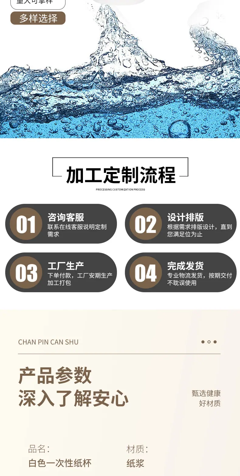 详情页_005