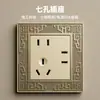 Tomada Elétrica Internacional Tipo 86 Painel Retrô Doméstico Antigo Chinês Liga de Zinco Bronze Interruptor de Energia de Cinco Furos de Parede