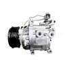 El compresor 88320-1A501 88310-1A543 447220-6370 se usa para Toyota Corolla Altis