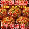 Precio al por mayorSalsa de Pimiento Picado Doble Verde y Rojo Picante y Sabrosa para Arroz y Fideos Embotellada Picante Apetitosa Uso Doméstico Salsa de Chile