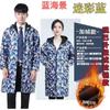 Casaco Camuflado Azul de Algodão Jaqueta Impermeável Roupa à Prova de Poeira para Homens e Mulheres com Capuz e Forro de Lã Roupa de Trabalho para Primavera e Outono Espessada