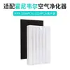 Compatible con Elemento de Filtro para Purificador de Aire Honeywell Hpa100/Hpa200/Hpa300, Eliminación de Formaldehído y Filtro para Pelo de Gato