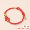 2026 Año del Caballo Hilo Rojo Ocho Deidades Guardianas Tejido a Mano Unisex Pulsera del Zodiaco Buda