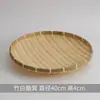Pá de Mão Durável Tecida à Mão para Lavar Legumes, Cesta de Secagem Não Porosa para Medicina Tradicional Chinesa e Frutas, Bandeja de Secagem Redonda de Bambu para Restaurante de Hot Pot