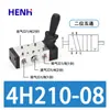 Válvula de Operación Manual 4H210-08 4H310-10 4H410-15 Válvula de Control Manual Neumática de Cinco Vías y Dos Posiciones Válvula Mecánica Neumática