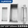 Contenedor de Acero Inoxidable 304 para Carne Cocida en Caja Cabeza de Cerdo Carne Congelada Molde para Cabeza de Cerdo Formador Molde para Tocino Prensado de Res y Cordero