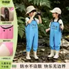 Macacão Impermeável Infantil com Suspensórios, Calça de Chuva para Brincar no Mar, Pesca, Atividades Aquáticas e Uso em Aventuras ao Ar Livre para Jardim de Infância