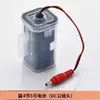 Grifo de inducción para urinario caja de baterías caja de baterías para urinario inodoro Transformador 3.V4.5V6V accesorios