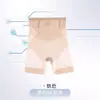 Tendencia Exportación Transfronteriza Control de Abdomen y Levantamiento de Glúteos para Mujer Verano Delgados Moldeadores Cintura Ceñida Seda de Hielo Sin Costuras Anti-Exposición Pantalones Cortos de Seguridad