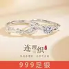 Anéis de Casal em Prata Esterlina 999 com Tecido Lianli Leve Luxo Design de Nicho Novo Estilo 520 Presente de Aniversário para Namorado Namorada