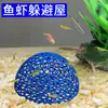 Escondite Pequeño para Peces, Camarón de Concha Negra, Cangrejo, Guppy, Peces Juveniles, Nido para Cría de Alevines, Decoración de Acuario con Cavidades de Panal