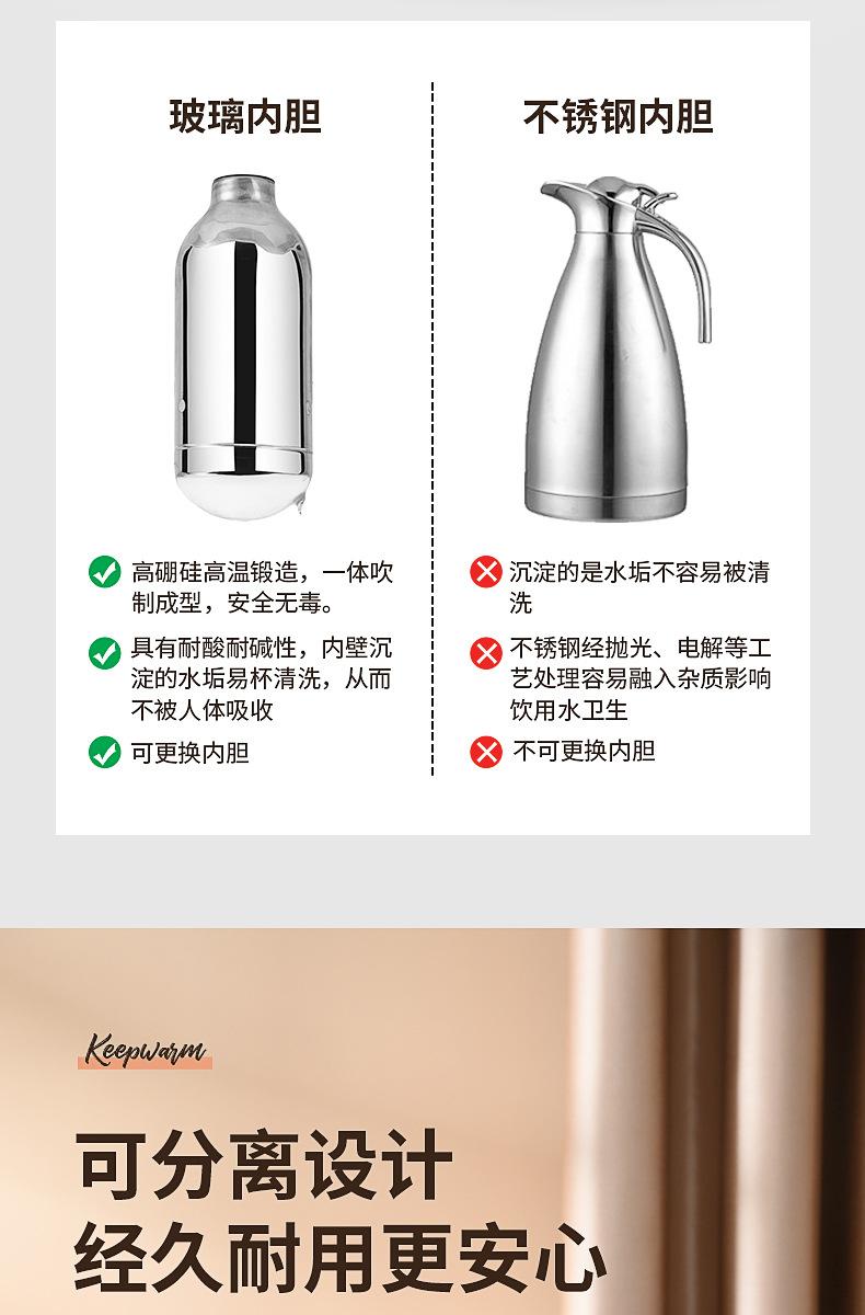 保温瓶_07.jpg