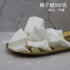 Vela de cera de coco natural hecha a mano para rellenar, hecha a mano, para aromaterapia, sin humo, respetuosa con el medio ambiente, para masajes y a baja temperatura.