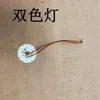 Placa Amplificadora Módulo Bluetooth Placa de Circuito para Alto-falante Áudio Estéreo Alto-falante Garrafa de Vinho LA25 Luzes Coloridas Controle Remoto