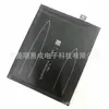 Adecuado para la batería del teléfono móvil Xiaomi Note2 Bm48, Suministro Directo de Fábrica, Gran Cantidad, Precio Favorable, Venta al por Mayor Transfronteriza