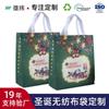 Bolsas Navideñas Personalizadas de Tela No Tejida, Bolsas de Tela de Halloween Personalizadas, Bolsas de Regalo Festivas de Vacaciones Laminadas Termoprensadas de Tela No Tejida
