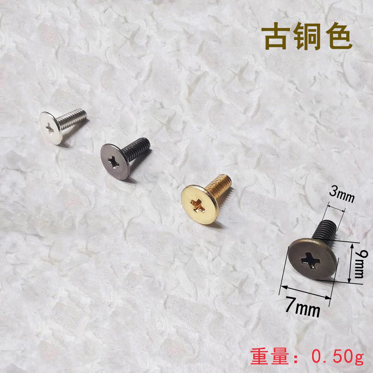 M3.9mm古铜色.jpg