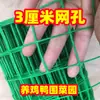 Malla de Alambre de Púa para Recinto de Pollos y Patos, Red Protectora Anti-Ratas Anti-Gatos para Ventanas y Balcones, Malla de Alambre de Acero Recubierto de Plástico Anti-Óxido