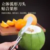 Descascador de Laranja de Aço Inoxidável, Descascador de Cítricos, Descascador de Tangerina, Descascador de Pomelo, para Uso em Feiras, Descascador Doméstico, Atacado do Fabricante