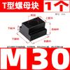 Placa de presión de tuerca en T bloque trapezoidal máquina herramienta convexo ampliado M8M10M12M16M20M24M27 tuerca bloque en T