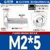 Tornillos de Cabeza Redonda con Hexágono Acolchado de Acero Inoxidable 304, Tornillos de Cabeza Semiredonda Acolchados, Estándar Nacional M2M3M4-M10