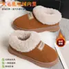 Moda transfronteiriça inverno espessado antiderrapante casa pelúcia cobrindo o calcanhar quente impermeável algodão chinelos para homens e mulheres casais