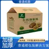Cajas de Cartón Extra-Resistente Amazon, Extra-Grandes, a Prueba de Humedad, Cajas Corrugadas para Logística Transfronteriza, Comercio Exterior y Mudanzas