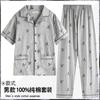 Pijama para Hombre 100% Algodón Puro Otoño Manga Larga de Algodón para Adolescentes, Hombres de Mediana Edad y Mayores Ropa de Casa Primavera y Verano para Hombre