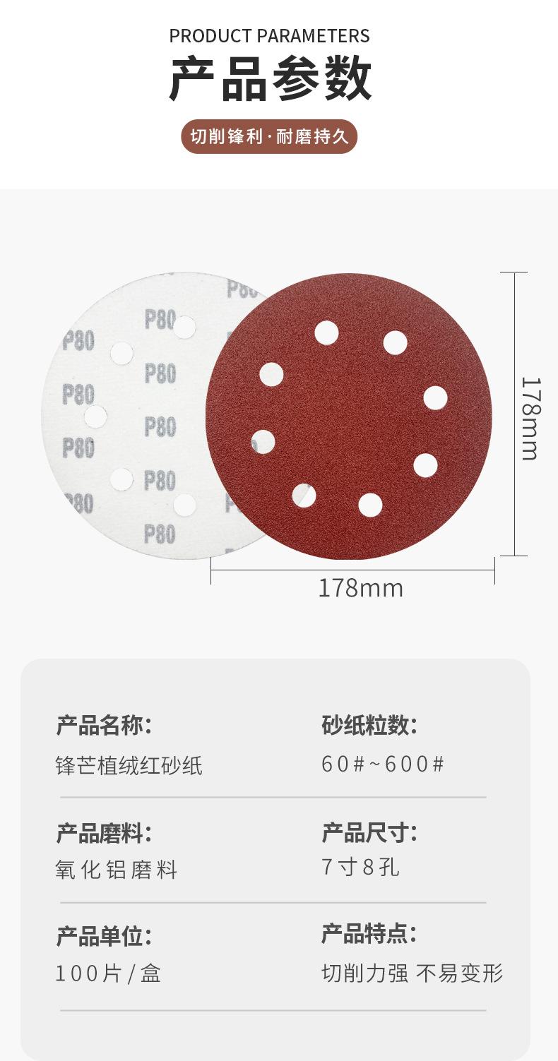详情_05.jpg