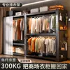 Estante de Almacenamiento para Perchas de Ropa de Acero para el Hogar de Pie para Dormitorio Estante de Montaje Sencillo para Habitación de Alquiler Estante Abierto Armario