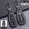 Capa de Chave Changan Cs75Plus Modelo 24-25 Yidong Univ/T/Z Car Cs35/55 Shell X5Plus Bolsa com Fivela