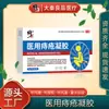 Gel Médico Correctivo para Hemorroides para Hinchazón, Dolor, Congestión Mucosa y Molestias Anales por Hemorroides, En Stock para Entrega Directa desde la Tienda Insignia del Fabricante