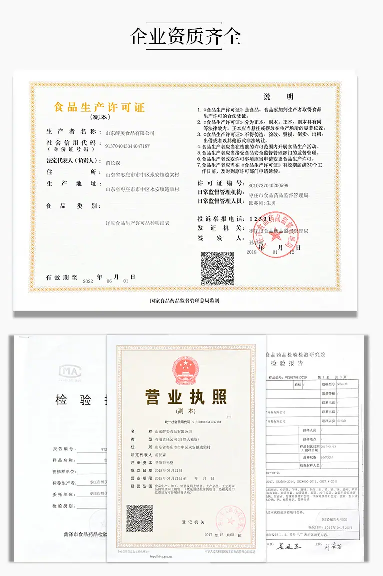 微信图片_20230920161342
