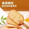 Galletas Crujientes Sabor Chocolate Coco, Caja Completa, Snacks Súper Deliciosos, Empacadas Individualmente, Comida de Ocio, Al por Mayor