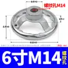 Volante Cromado de Hierro Fundido Agujero de Tornillo de Rosca Interna 3 3.5 4 5 Pulgadas 6 Pulgadas 8 Pulgadas M8 10 12 14 16-M30
