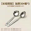 Cuchara Gruesa de Acero Inoxidable 304 para Uso Doméstico, Cuchara para Sopa, Cuchara para Arroz, Alto Valor Estético, Cuchara Redonda Linda de Fondo Plano, Cuchara Personal para Postre