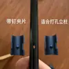 Clipes Simples para Prateleira de Guarda-Roupa, Clipes de Plástico, Acessórios Universais para Rack de Armazenamento, Clipes de Fixação para Tubos de Bambu, Fixadores de Prateleira