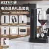 Juego de vino al por mayor de comercio exterior de fábrica material plástico abridor de botellas de corcho de vino automático abridor de botellas de vino eléctrico
