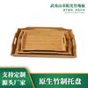 Bandeja de té japonesa de bambú Wuyi Sunshine, estilo informal, rectangular, para té Kung Fu, bandeja para exhibición de alimentos para el hogar