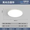 Nuevo Modelo 2025 Luz de Techo LED para Sala de Estar, Rectangular Ultradelgada Simple Moderna Elegante Iluminación Inteligente para Dormitorio