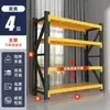 Prateleira, estante comercial multicamadas, estante de armazenamento para supermercado, estante de armazenamento de piso, armário de exposição expressa super resistente
